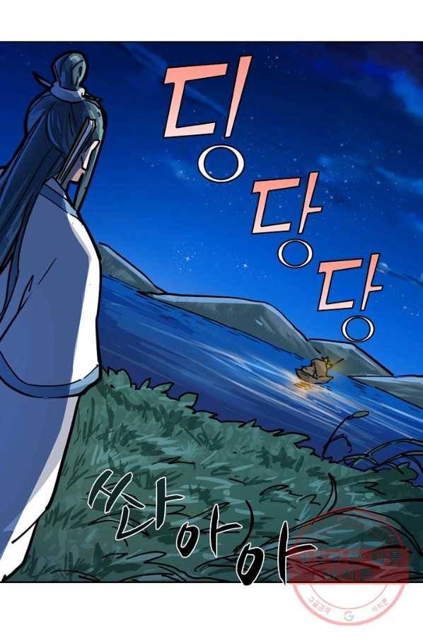 의천도룡기 7화 30