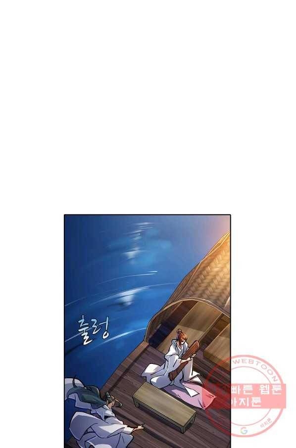 의천도룡기 7화 35