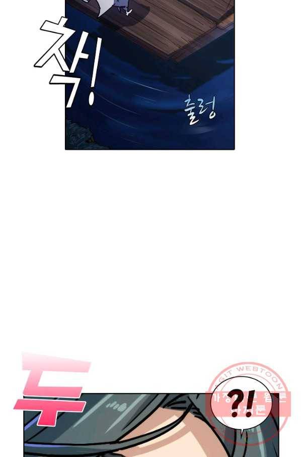 의천도룡기 7화 36