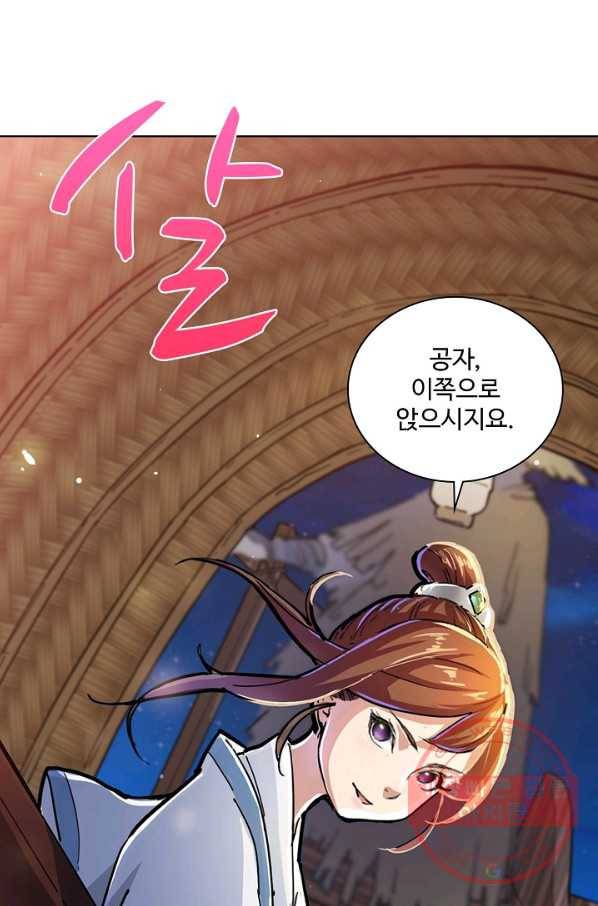 의천도룡기 7화 38
