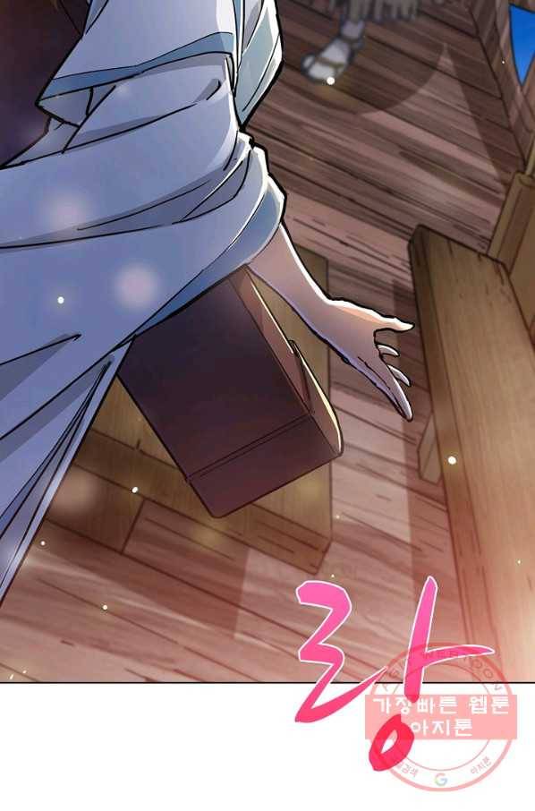 의천도룡기 7화 39