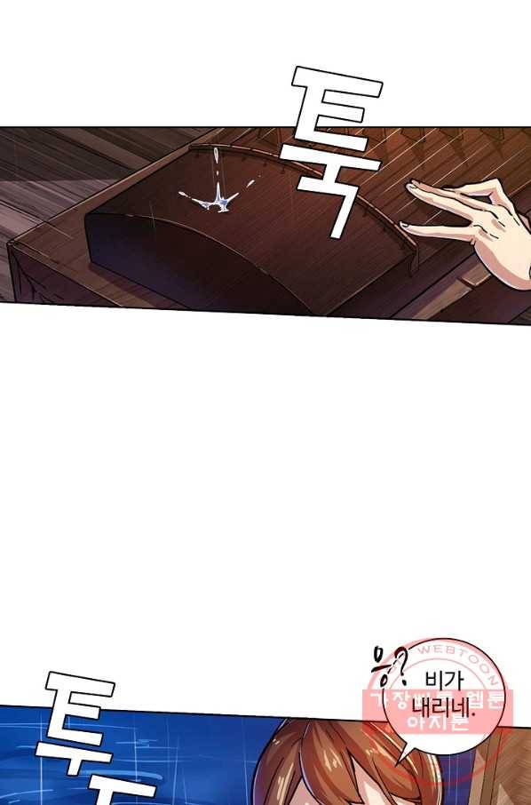 의천도룡기 7화 46