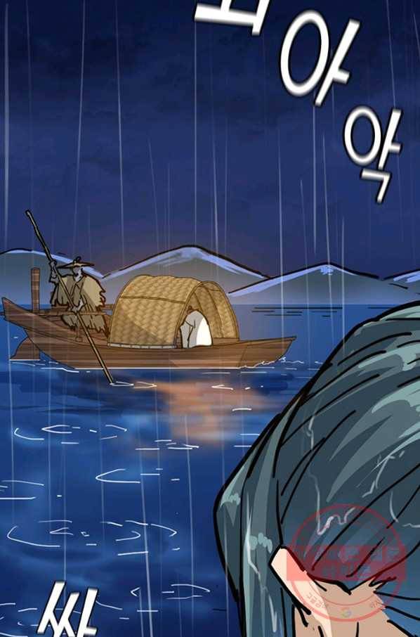 의천도룡기 7화 51