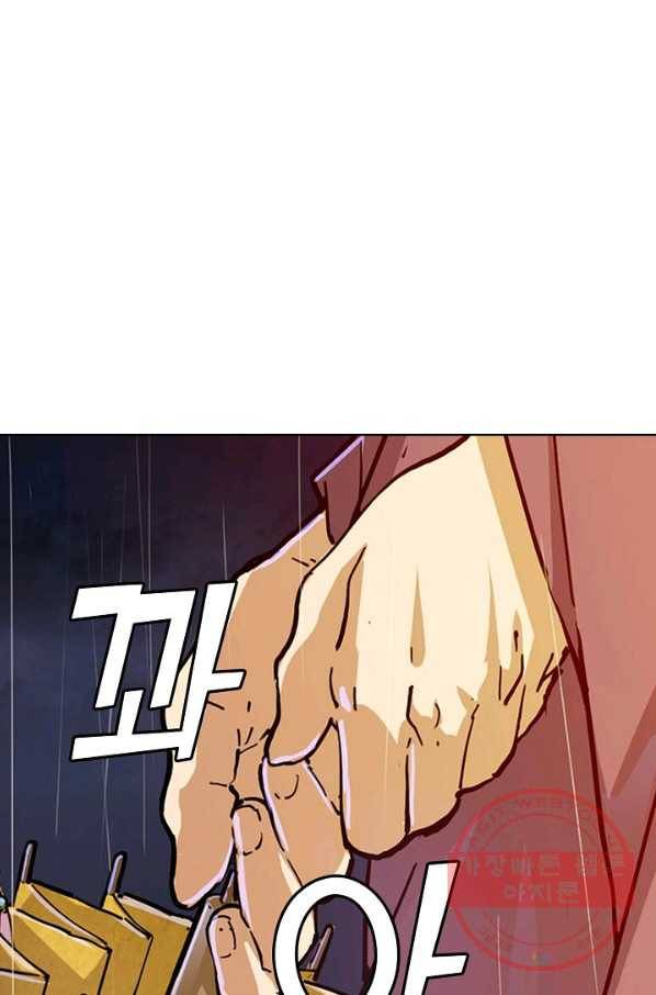 의천도룡기 7화 55