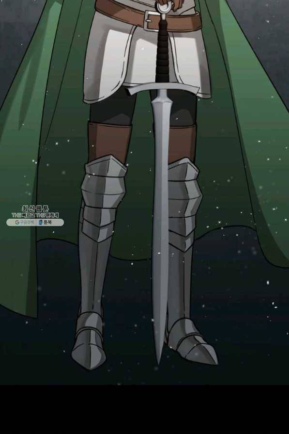 8클래스 마법사의 회귀 31화 14