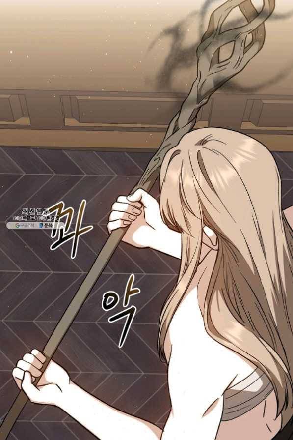 8클래스 마법사의 회귀 31화 63