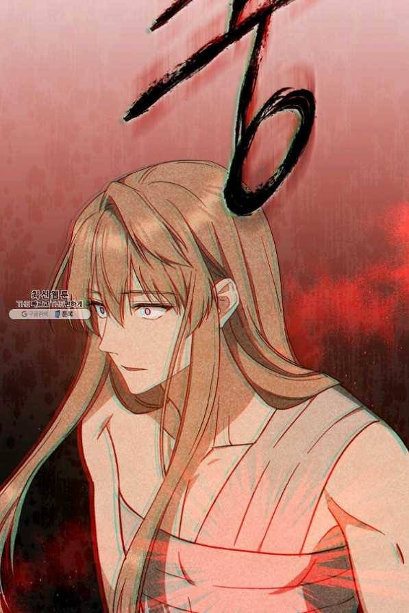 8클래스 마법사의 회귀 31화 78
