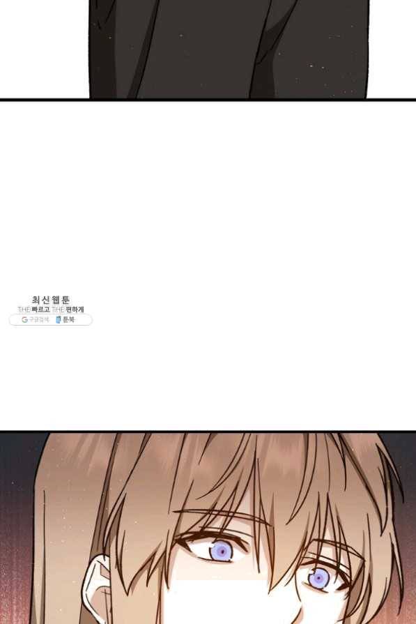 8클래스 마법사의 회귀 31화 92