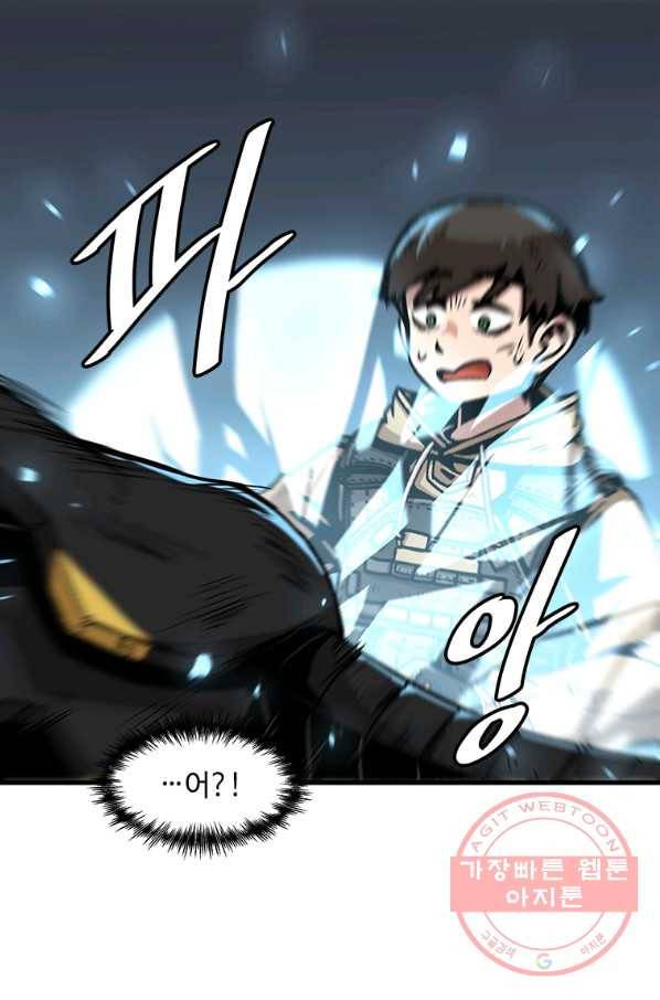 혼자 레벨업 합니다 61화 6