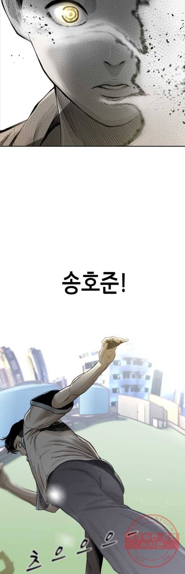 액괴 13화 12