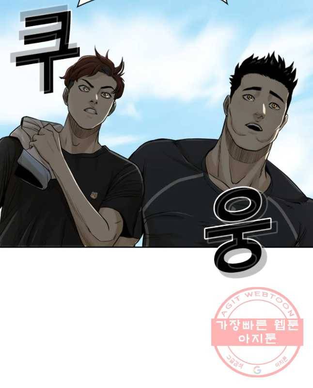 액괴 13화 15