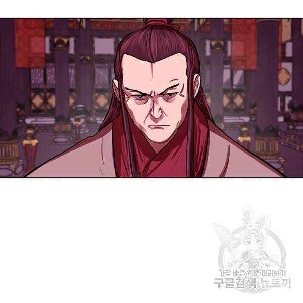 장씨세가 호위무사 124화 6
