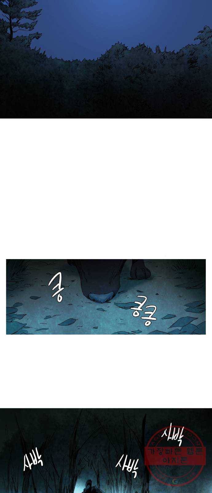 바퀴 4화 35