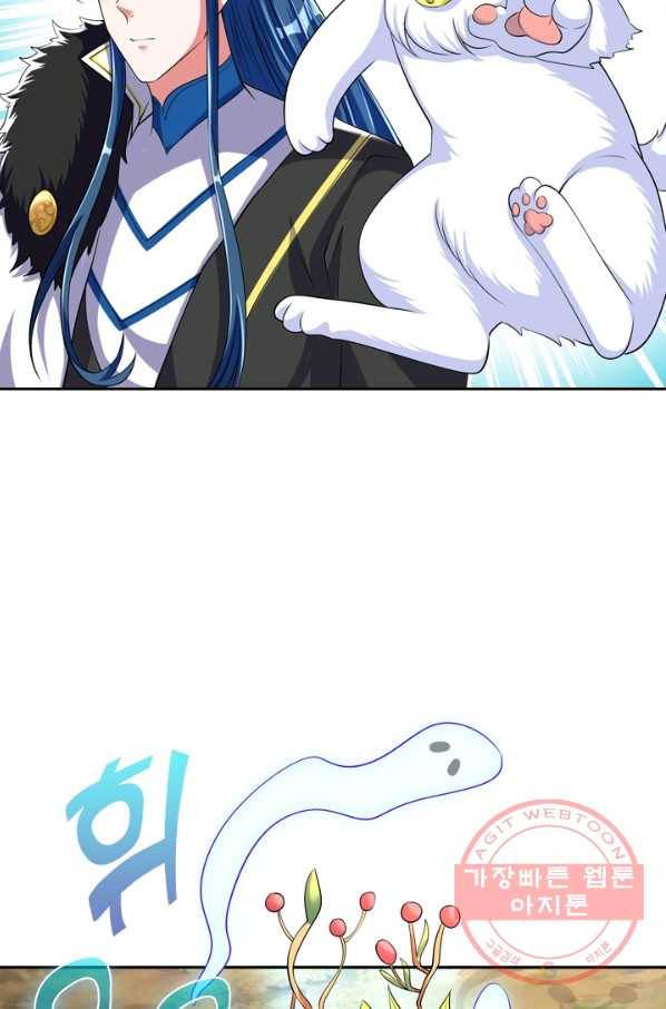 이세계의 지존 플레이어 28화 2