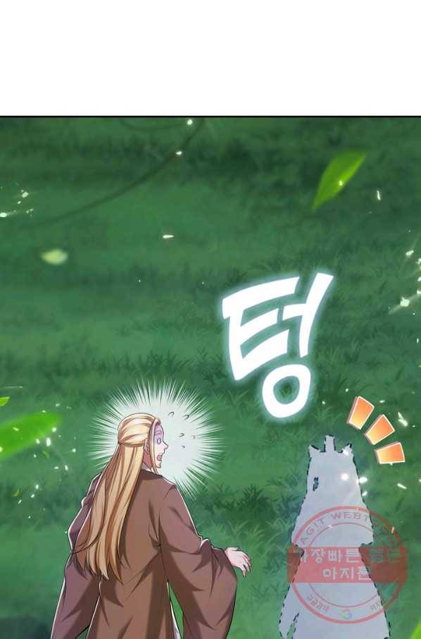 이세계의 지존 플레이어 28화 21