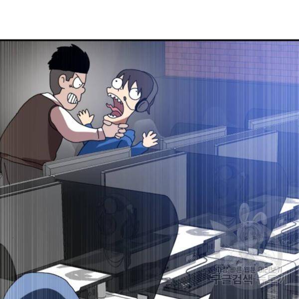 더블클릭 6화 17