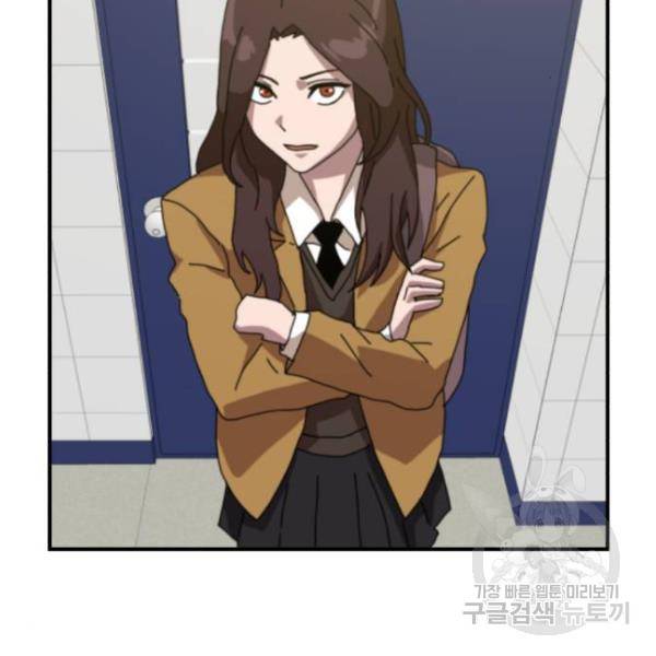 더블클릭 6화 37