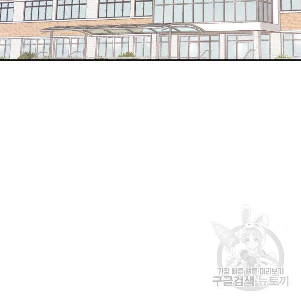 더블클릭 6화 63