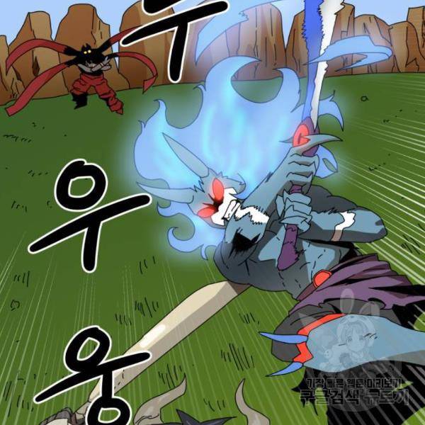 더블클릭 6화 72