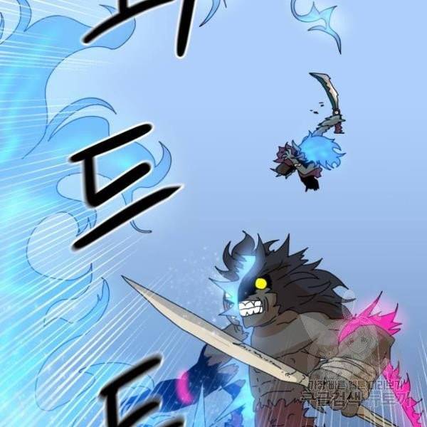 더블클릭 6화 75