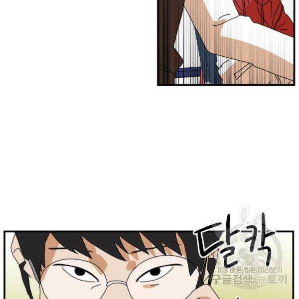 더블클릭 6화 80