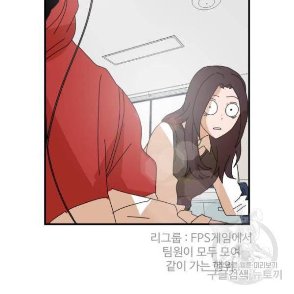 더블클릭 6화 96