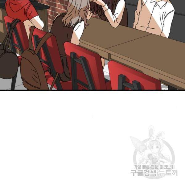더블클릭 6화 111