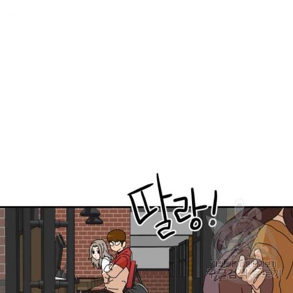 더블클릭 6화 127