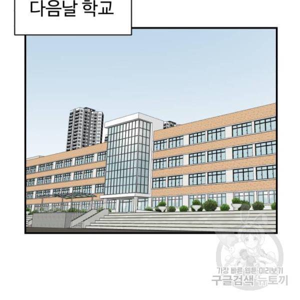 더블클릭 6화 131