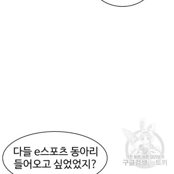더블클릭 6화 135