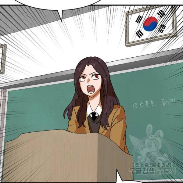 더블클릭 6화 136