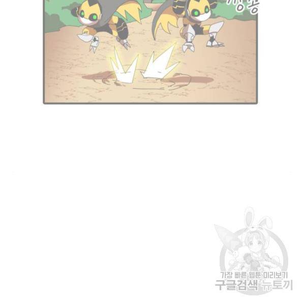 더블클릭 6화 164