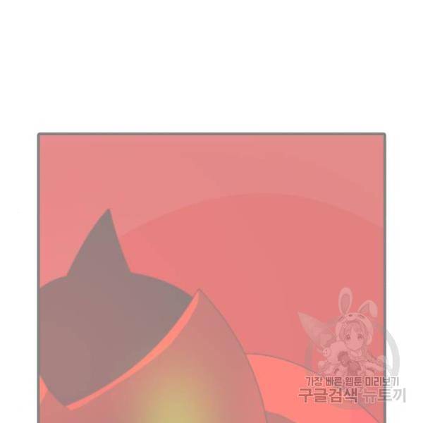 더블클릭 6화 165