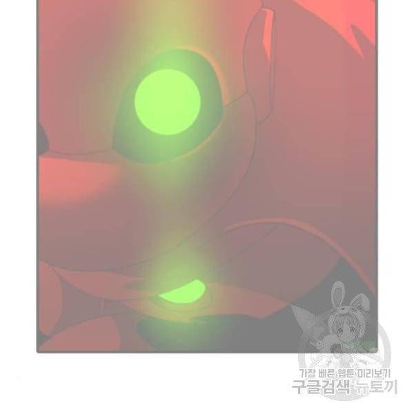 더블클릭 6화 166