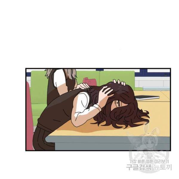 더블클릭 6화 171