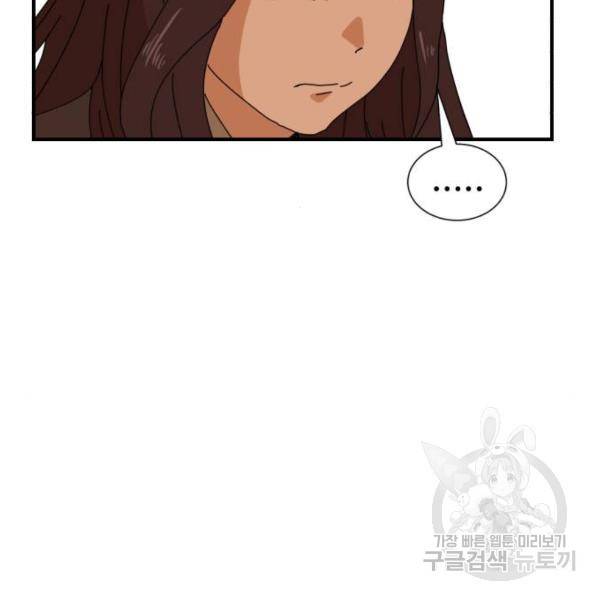 더블클릭 6화 185