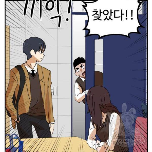 더블클릭 6화 188