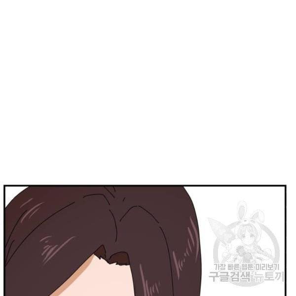 더블클릭 6화 200
