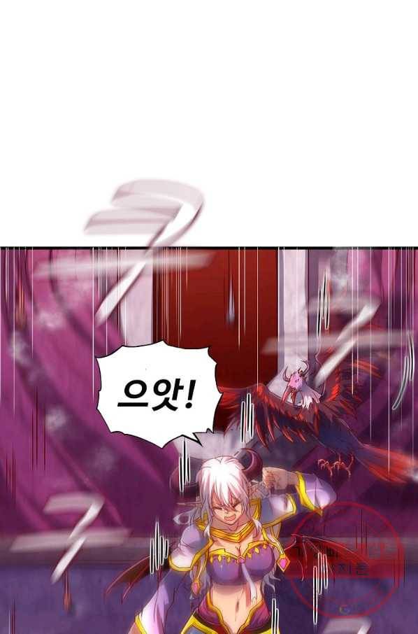 현질해서 최강으로 레벨업 102화_ 10