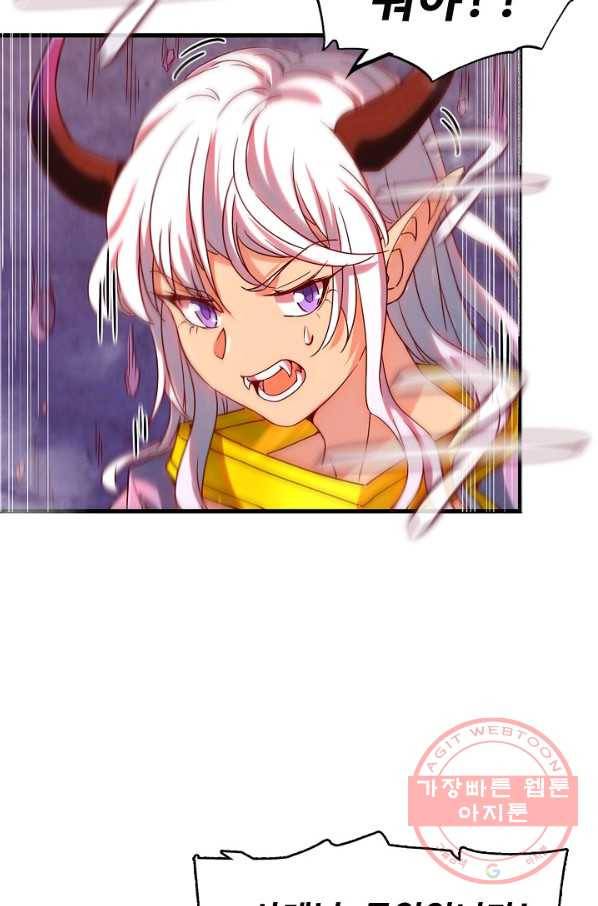 현질해서 최강으로 레벨업 102화_ 12