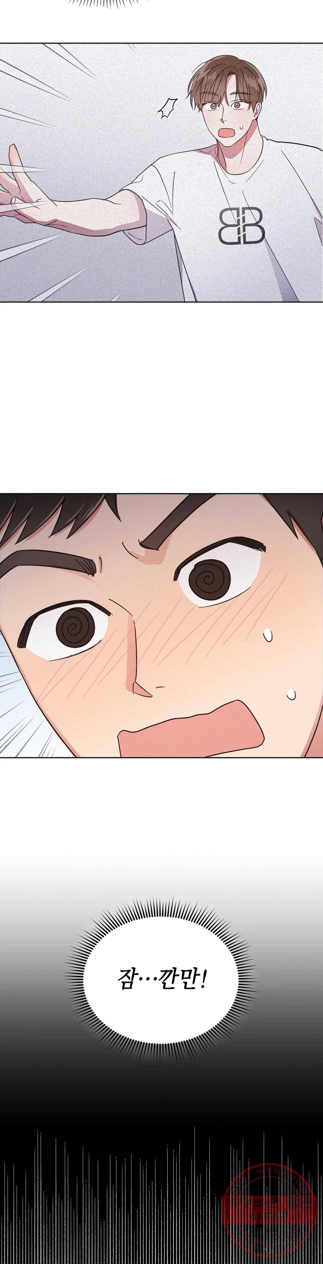 원나잇 메이트 4화 7
