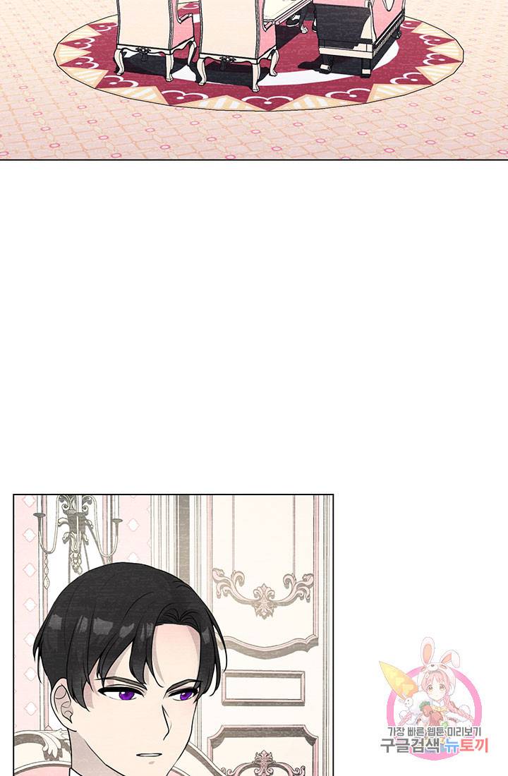 어서 와, 이런 악녀 처음이지 33화 9