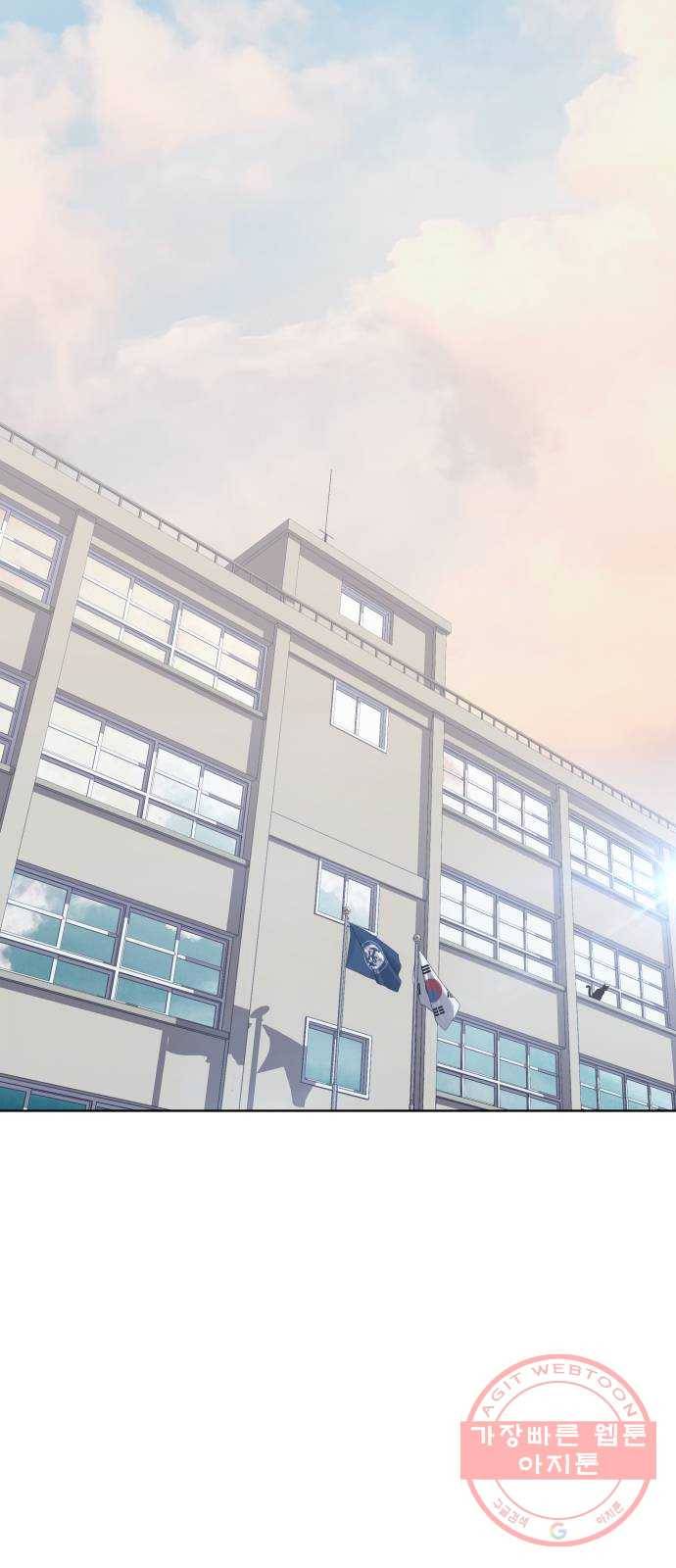 말박왕 1화 3