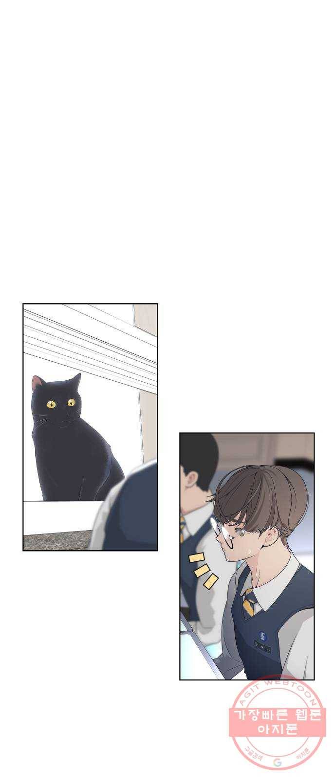 말박왕 1화 4