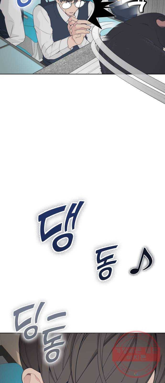 말박왕 1화 7