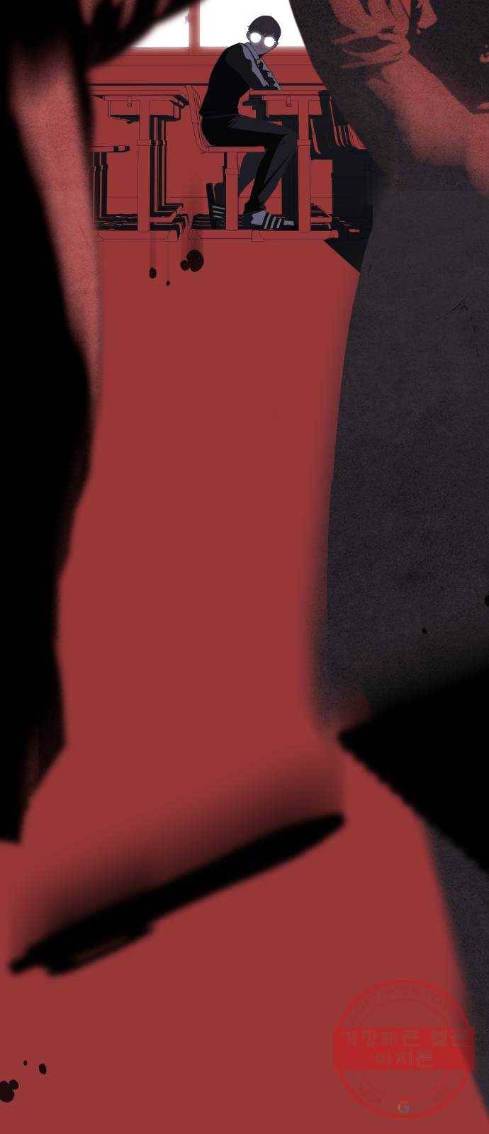 말박왕 1화 10