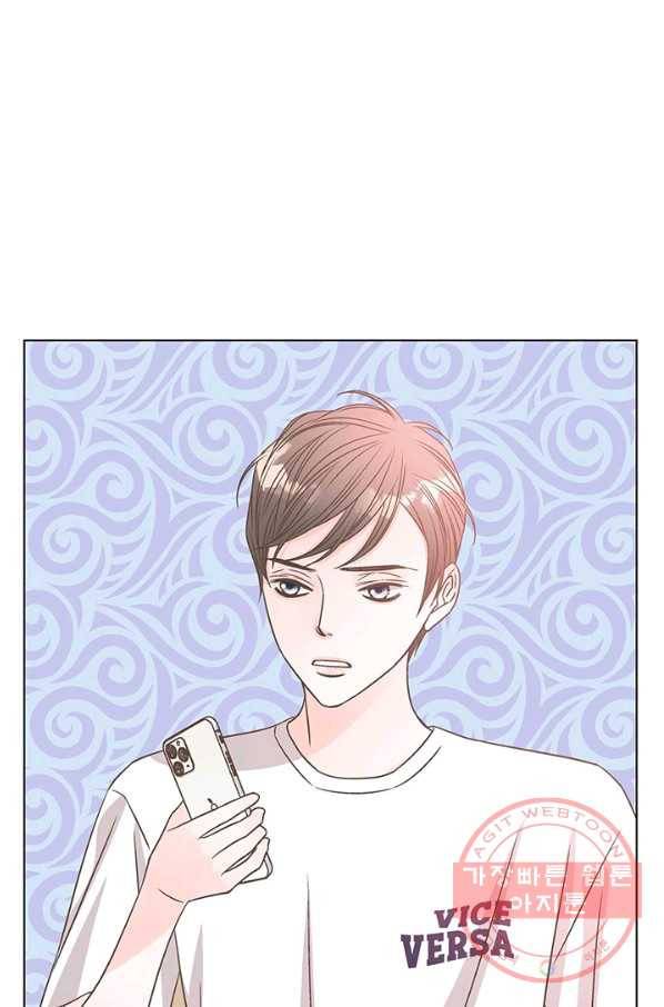 네 곁에도 어쩌면 32화 2