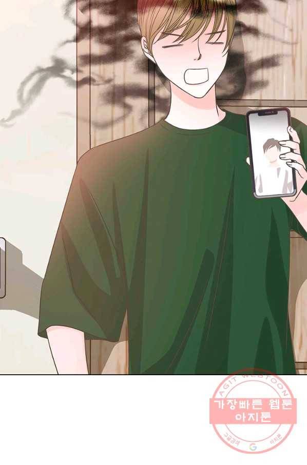 네 곁에도 어쩌면 32화 8