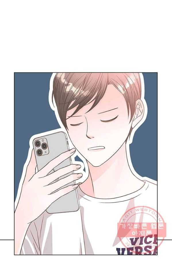 네 곁에도 어쩌면 32화 9