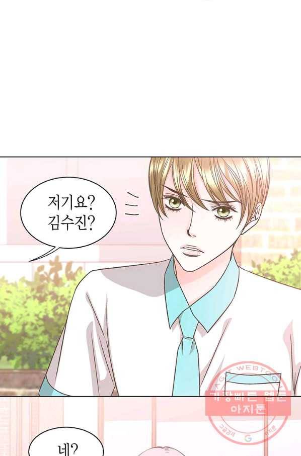 네 곁에도 어쩌면 32화 17